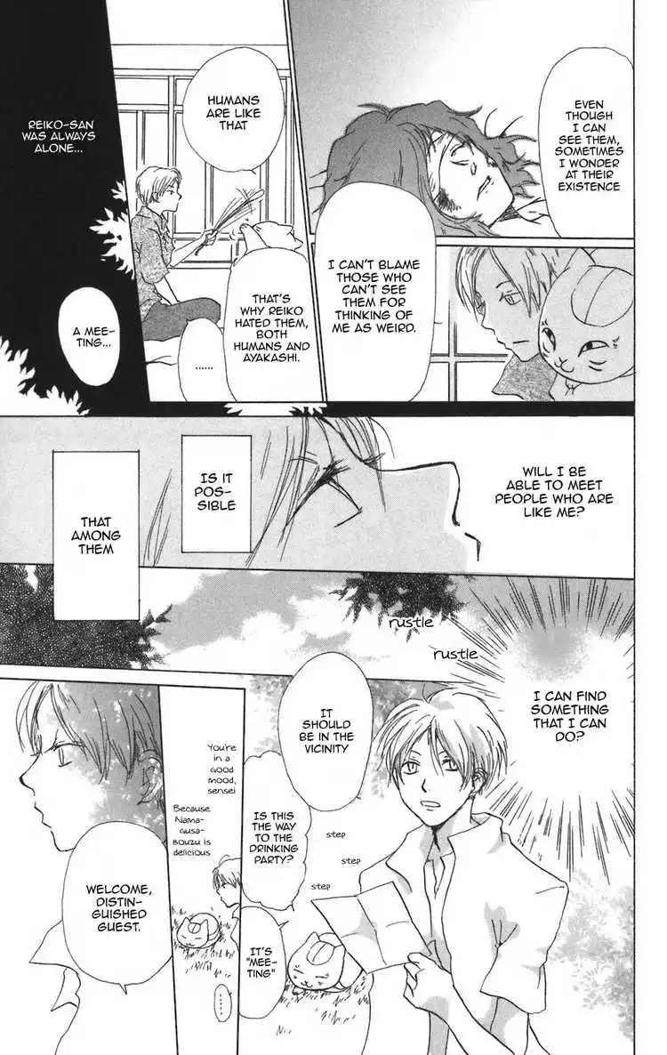 Natsume Yuujinchou Chapter 11 16